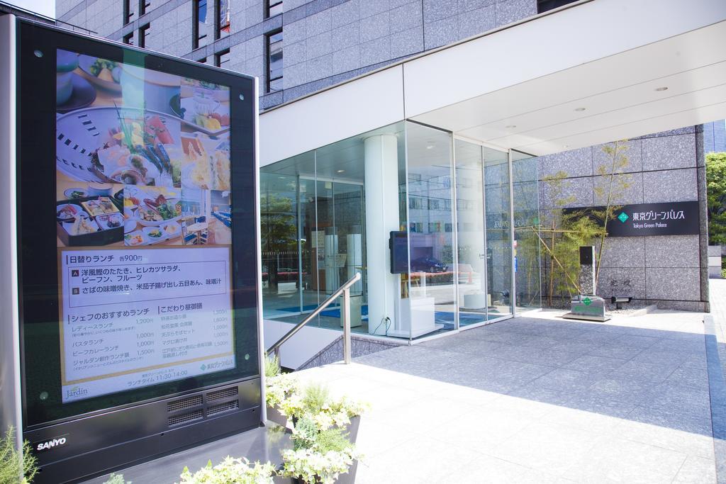 Tokyo Green Palace Exterior photo